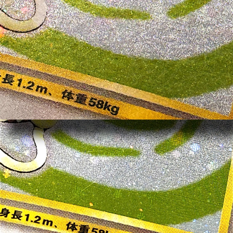 小傷(Micro Scratches)の症例写真 1